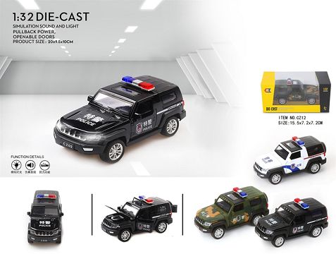 Beijing Auto Mini police car
