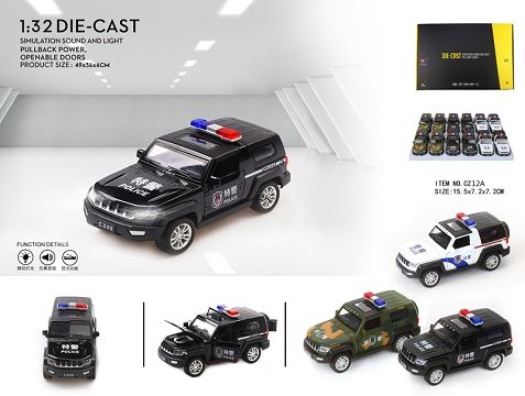 Beijing Auto Mini police car