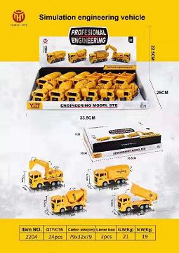 回力仿真工程车4款12只