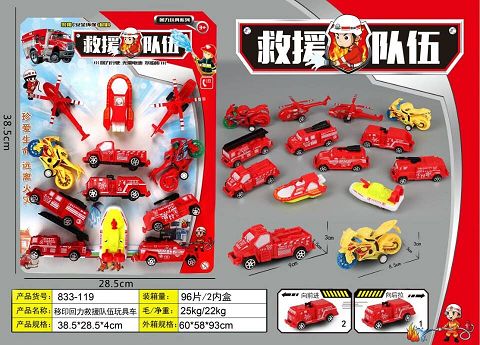 移印回力救援队伍玩具车