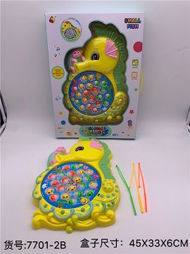 海马钓鱼游戏