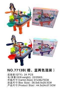 滑滑梯钓鱼玩具