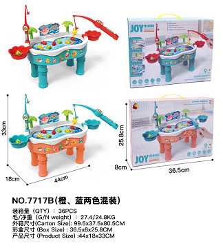 磁性音乐钓鱼玩具