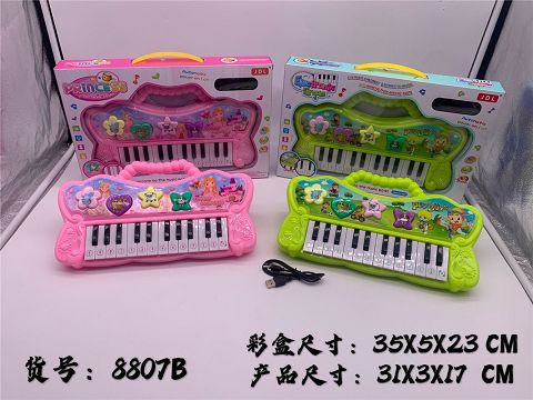 音乐电子琴