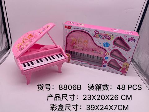 欢乐小钢琴