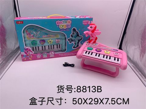 小马宝莉小钢琴