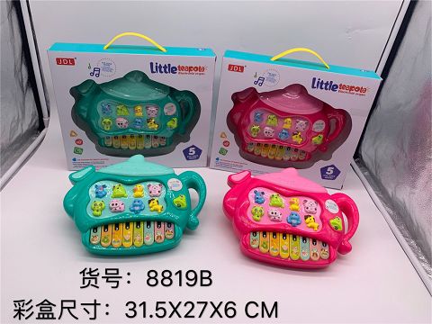 小茶壶电子琴