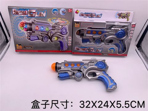 风车太空枪带红外线